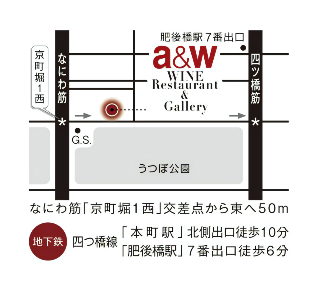 a&w WINE Restaurant & Gallery