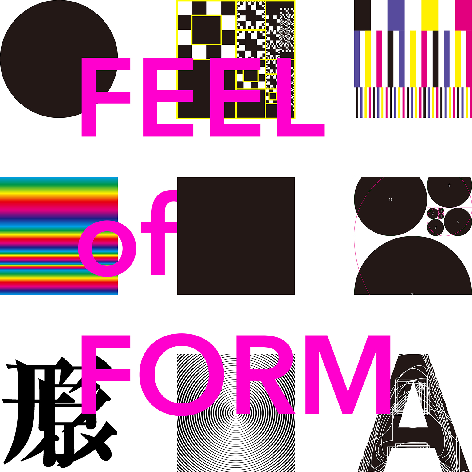 FEEL of FORM – Shinnoske Sugisaki Design カタチのキモチ　杉崎真之助デザイン