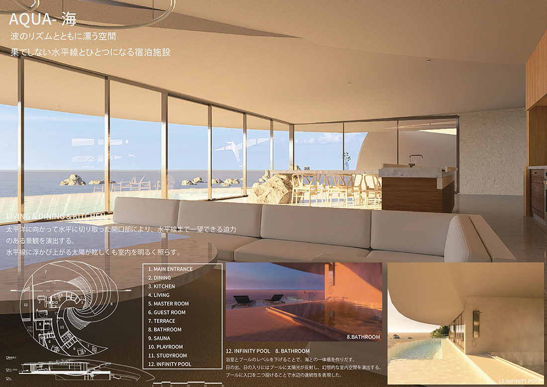 部門賞　空間デザイン部門「FLOWING」