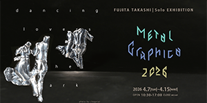 METAL GRAPHICA 2026