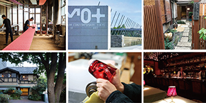 浮世に問う、東京工芸探訪